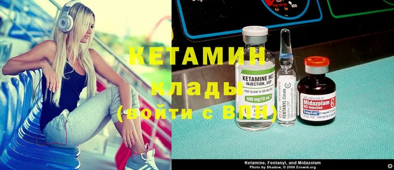 Кетамин ketamine  купить наркоту  blacksprut рабочий сайт  Юхнов 